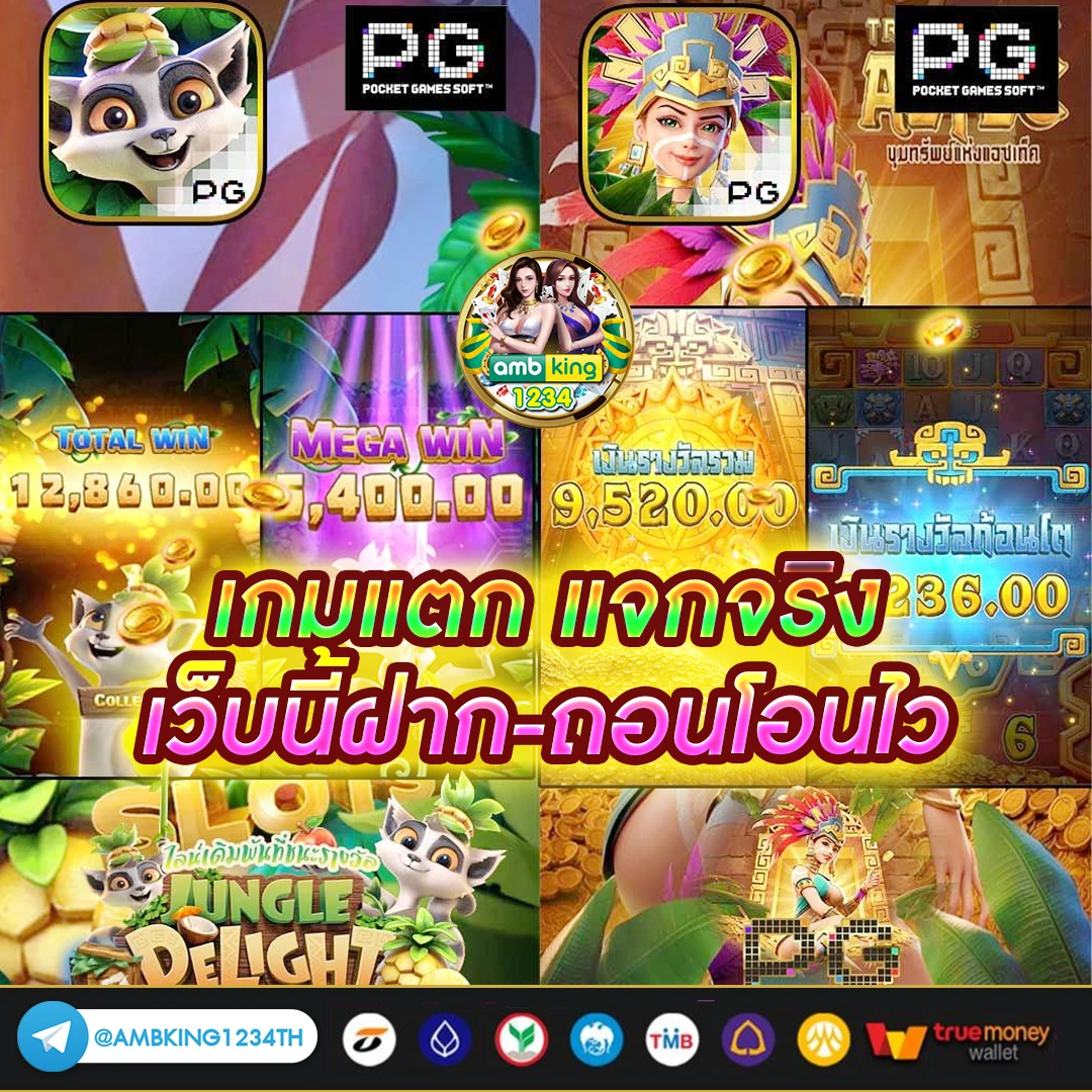 สล็อต เว็ปตรง - แบนเนอร์โปรโมชั่น