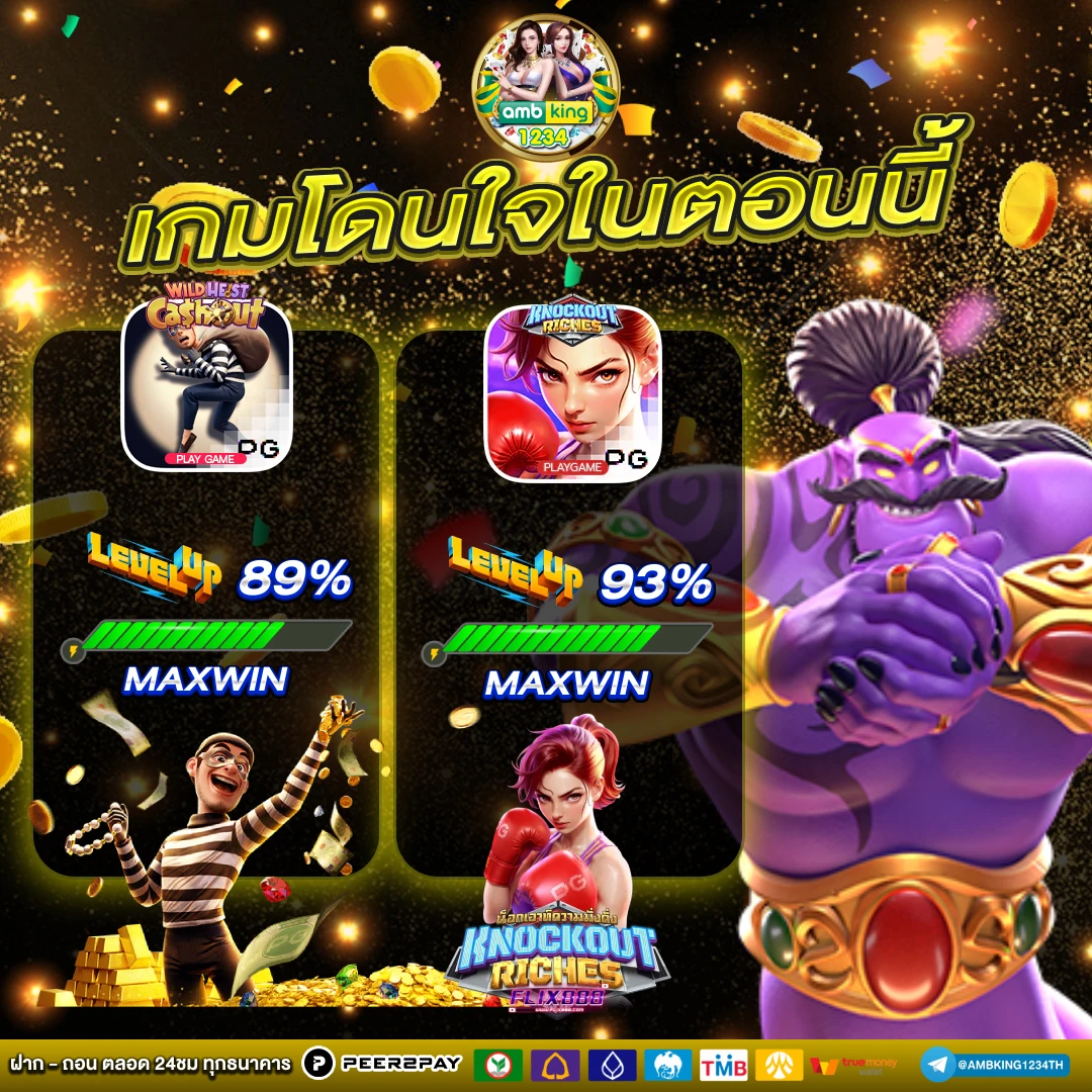 เกมส์สล็อตเว็บตรง - แบนเนอร์โปรโมชั่น