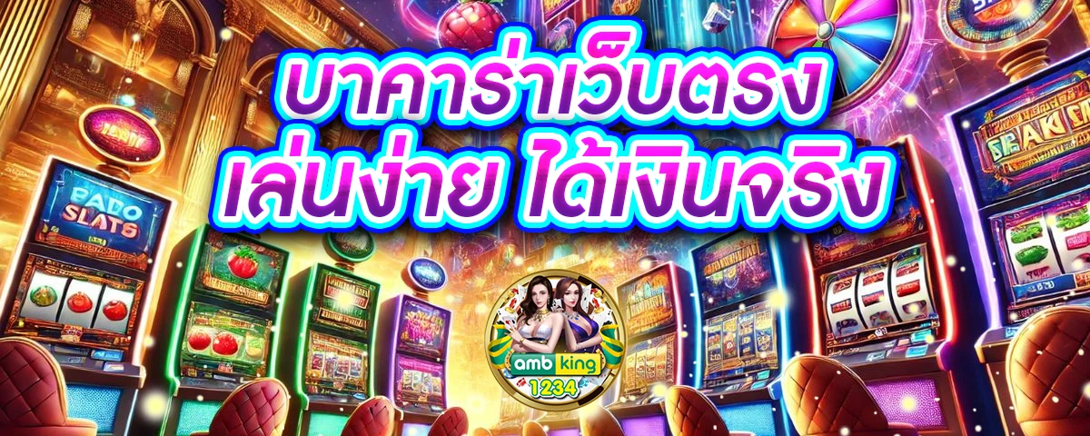 สล็อต ฝากถอน วอ เลท - แบนเนอร์โปรโมชั่น