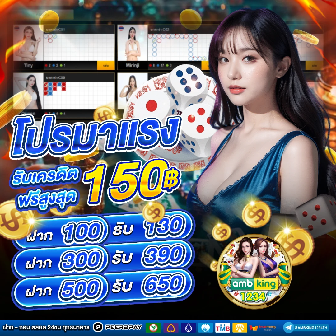 สล็อต pg ฝากถอน true wallet 2022 - แบนเนอร์โปรโมชั่น