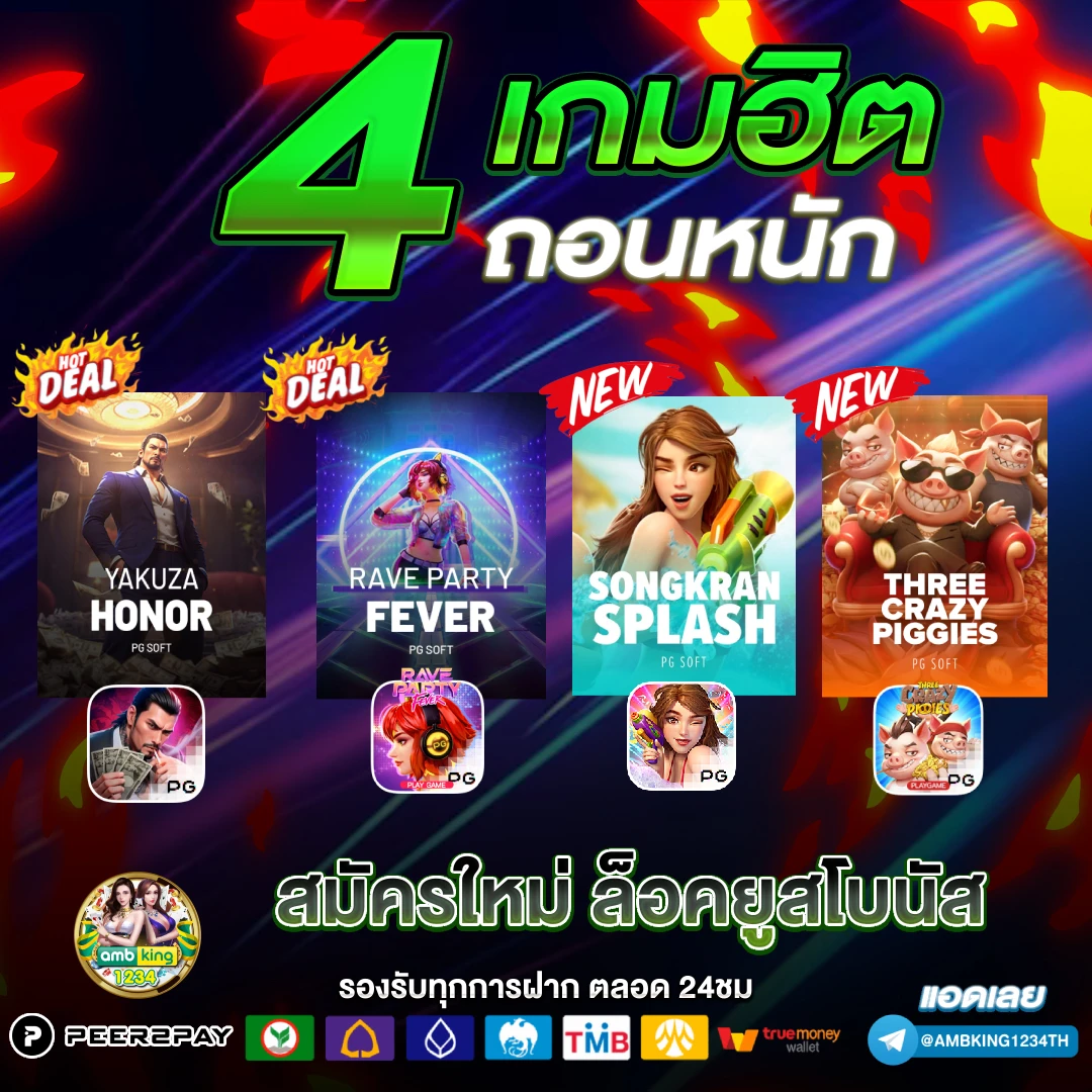 สล็อต ฝากถอน ไม่มี ขั้น ต่ํา วอ เลท - แบนเนอร์โปรโมชั่น