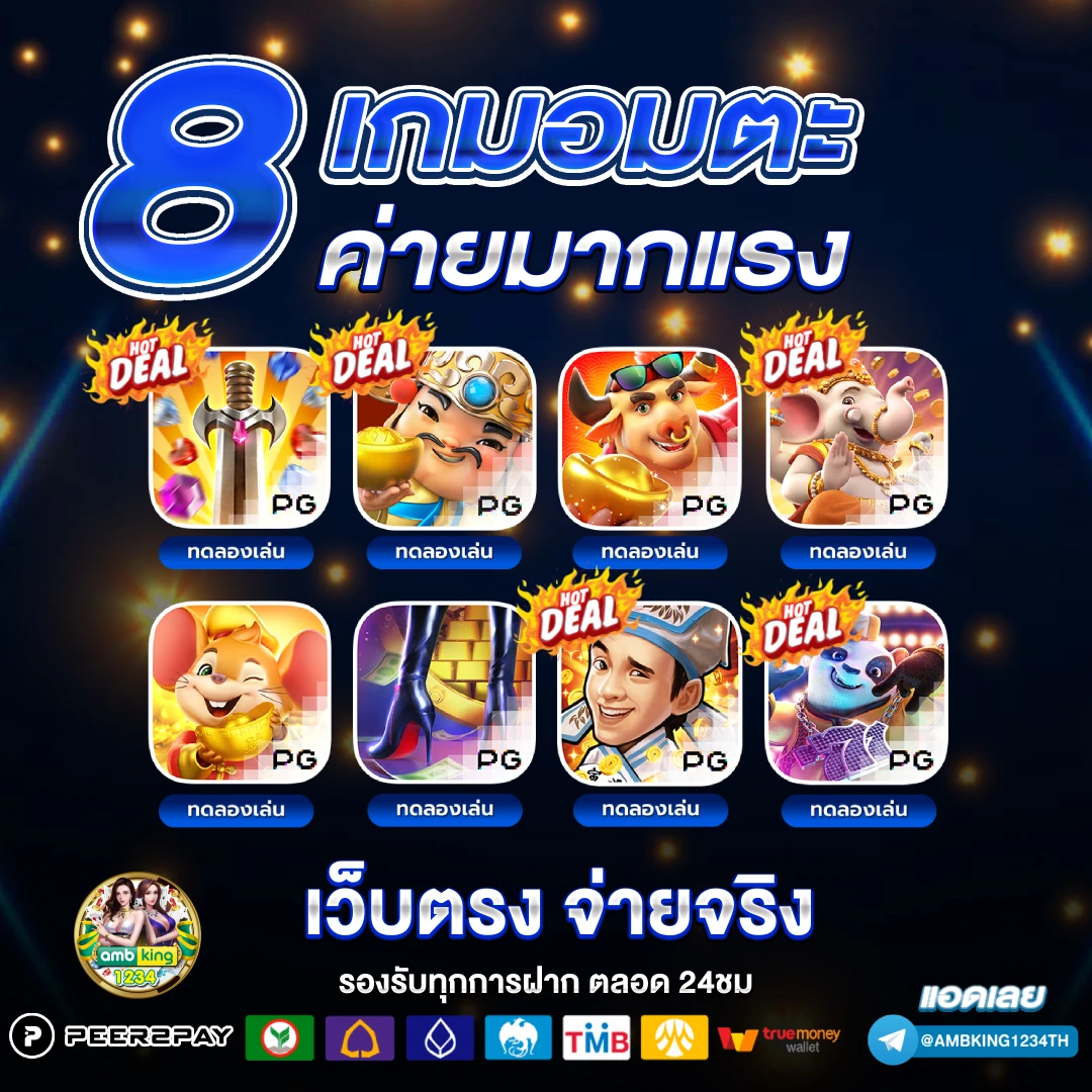 เว็บสล็อตที่มีเปอร์เซ็นต์บอก - แบนเนอร์โปรโมชั่น