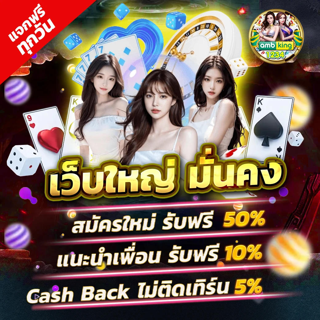 สล็อต เว็บตรงไม่มีขั้นต่ํา - แบนเนอร์โปรโมชั่น