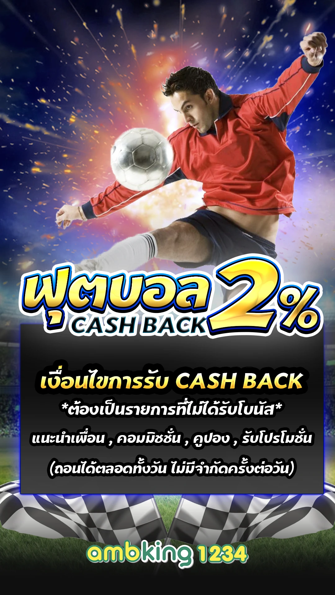 slot แตกดี - แบนเนอร์โปรโมชั่น