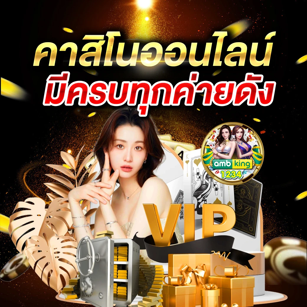 สล็อตslot - แบนเนอร์โปรโมชั่น