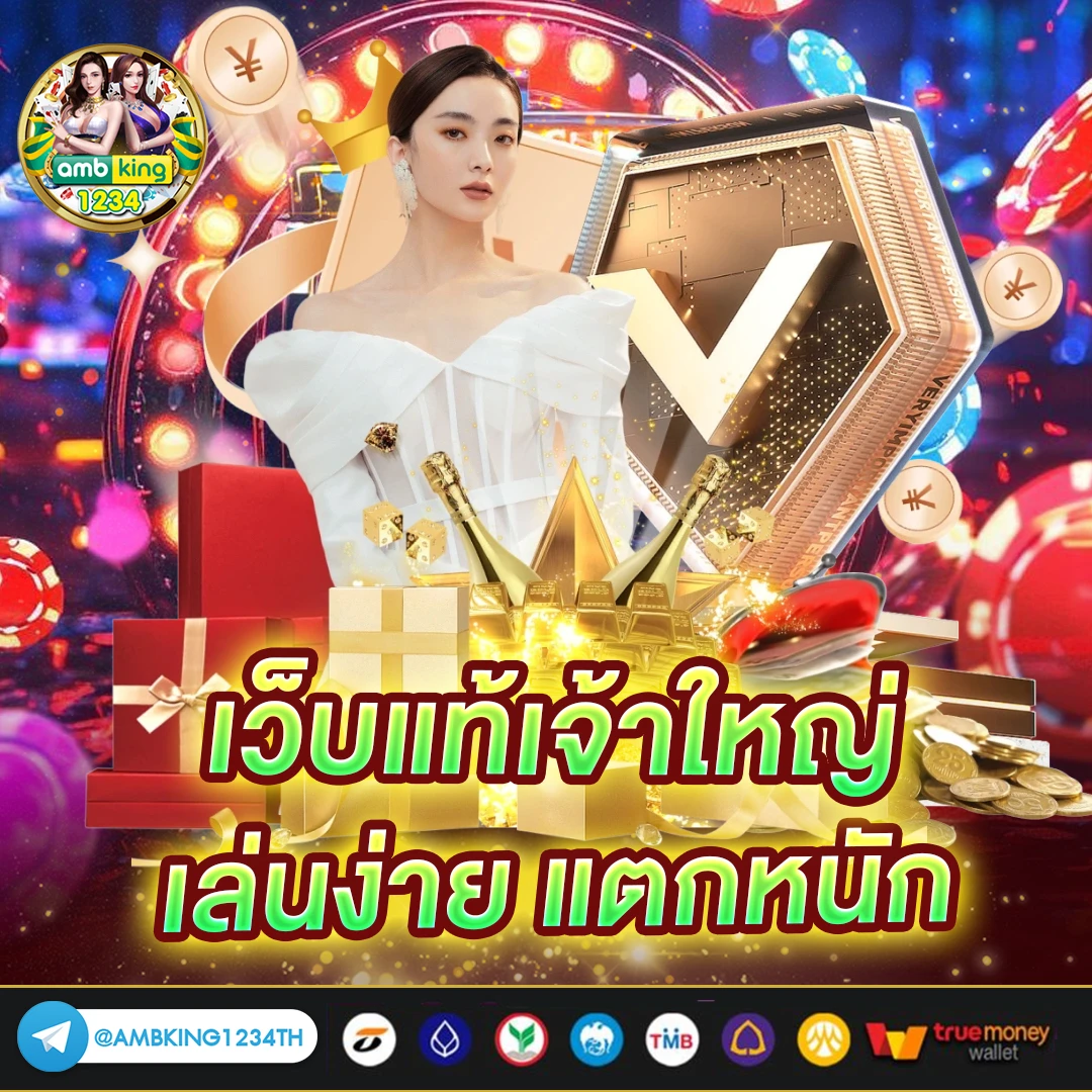 สล็อตแตกง่ายๆ - แบนเนอร์โปรโมชั่น