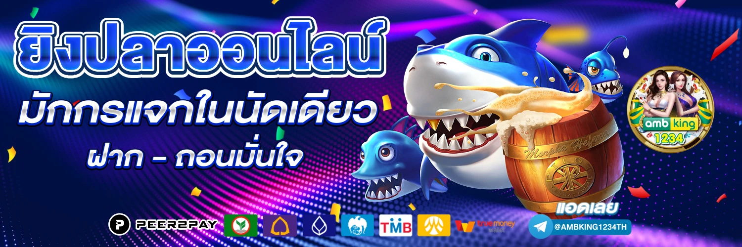 10รับ100 wallet เว็บตรง - แบนเนอร์โปรโมชั่น