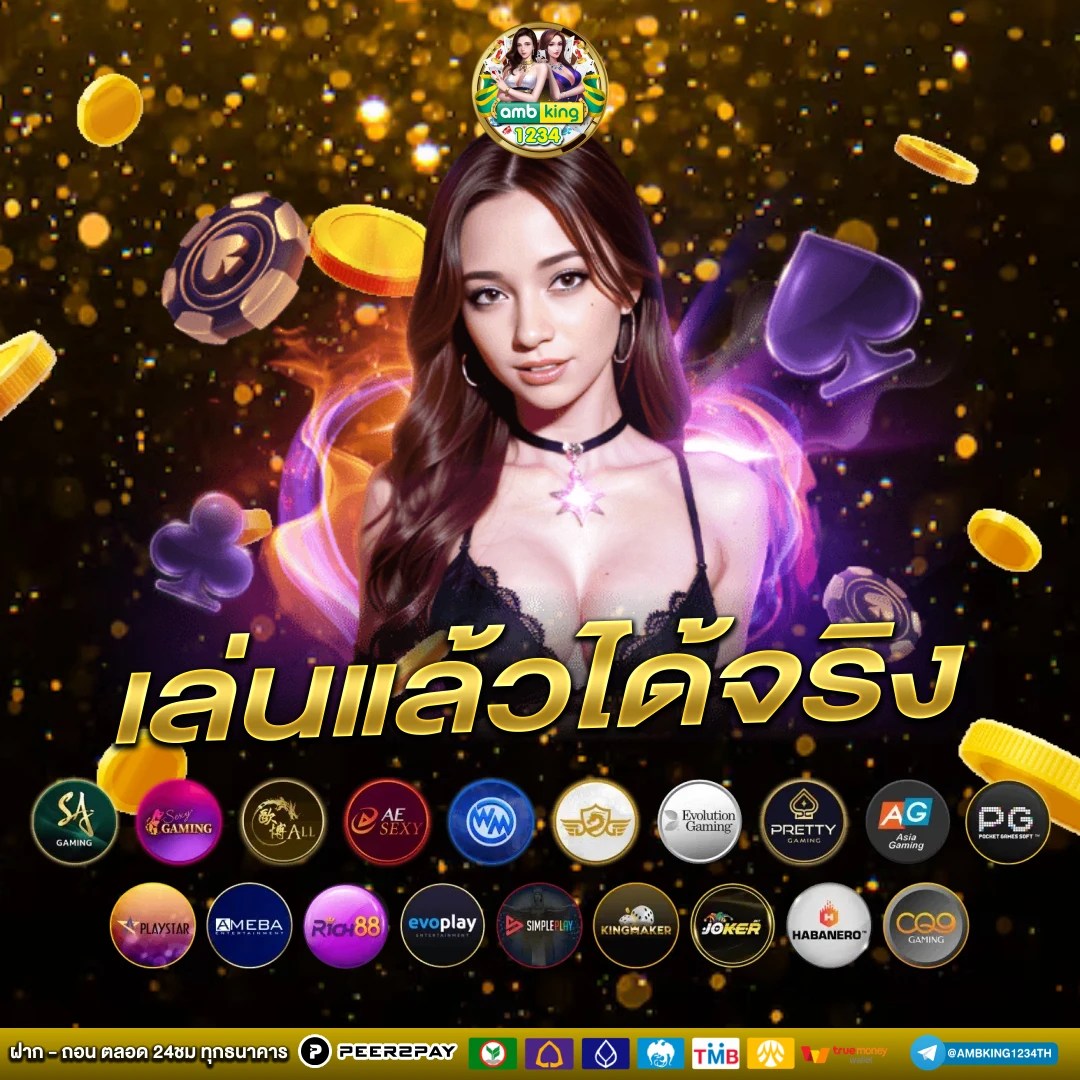 เว็บพนันออนไลน์ คืนยอดเสีย - แบนเนอร์โปรโมชั่น