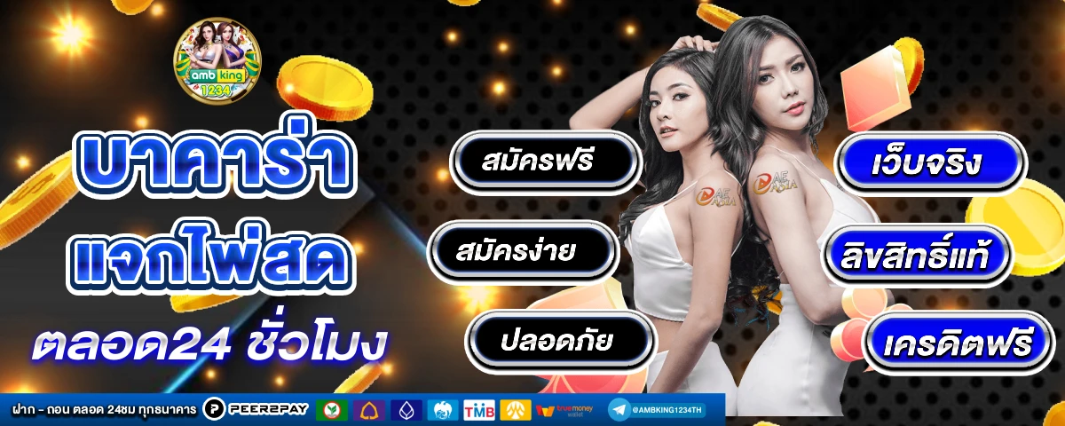 สล็อด88 - แบนเนอร์โปรโมชั่น