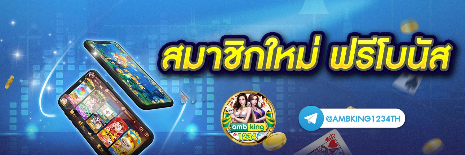 เว็บหวยออนไลน์ 888 - แบนเนอร์โปรโมชั่น