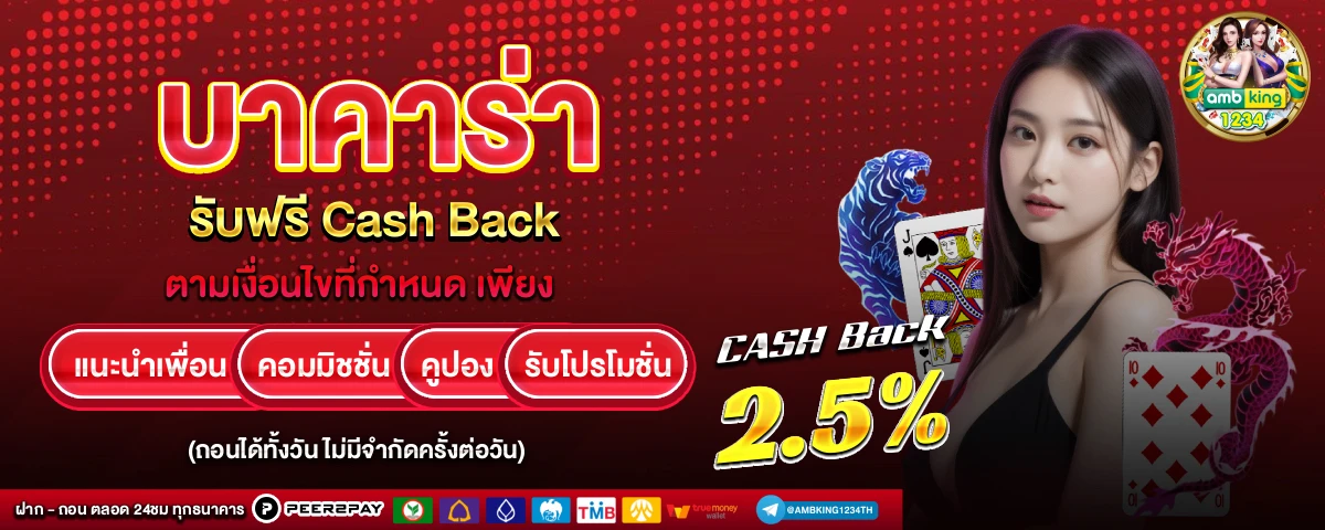 รวมเว็บ สล็อตออโต้ - แบนเนอร์โปรโมชั่น