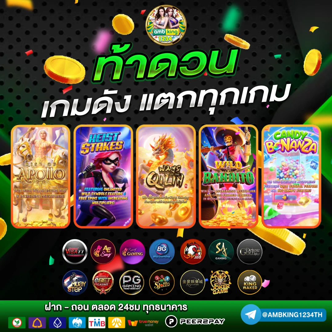 www สล็อตเว็บตรง - แบนเนอร์โปรโมชั่น
