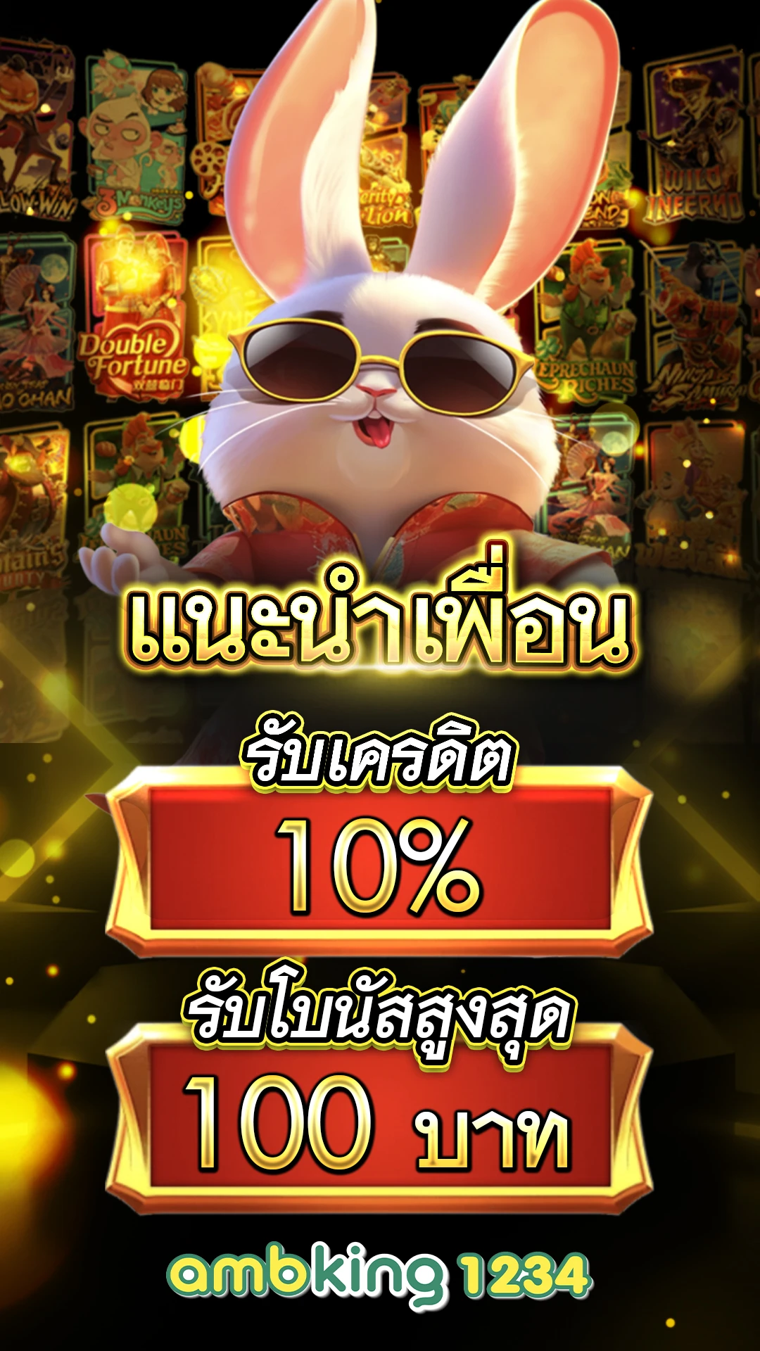 แทงบาคาร่าให้ได้เงิน - แบนเนอร์โปรโมชั่น