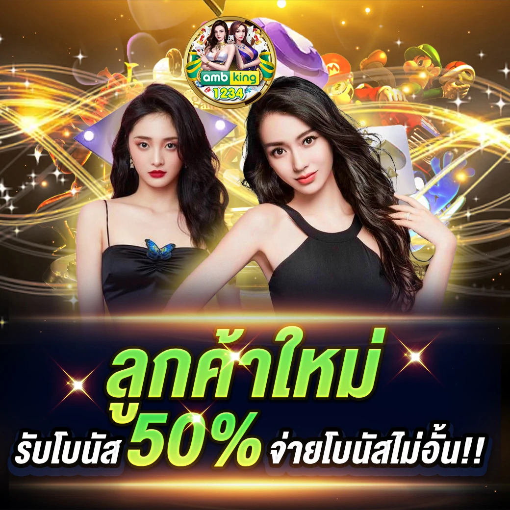 สล็อต ฝาก-ถอน วอ เลท - แบนเนอร์โปรโมชั่น