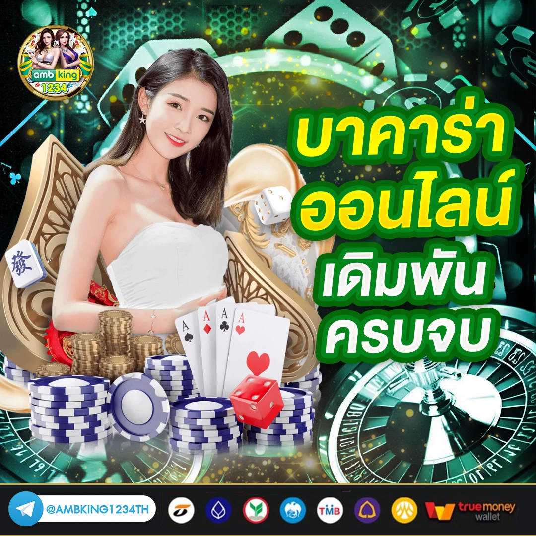 สล็อตรวมค่ายฝากถอนไม่มีขั้นต่ํา วอเลท - แบนเนอร์โปรโมชั่น