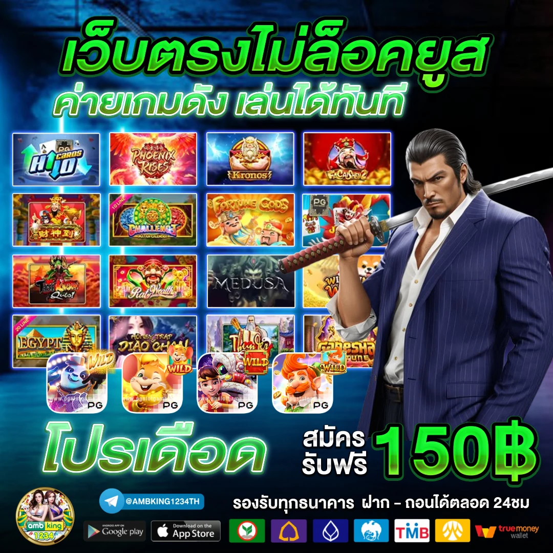jili 77 เครดิตฟรี - แบนเนอร์โปรโมชั่น