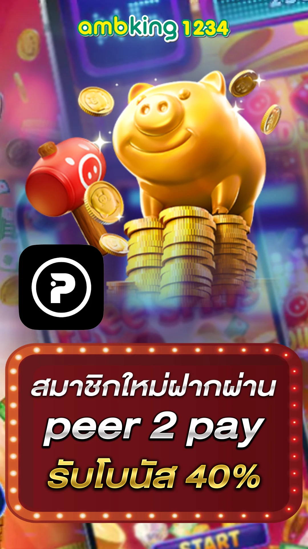 pg slot game คาสิโน เว็บตรง อันดับ1 - แบนเนอร์โปรโมชั่น