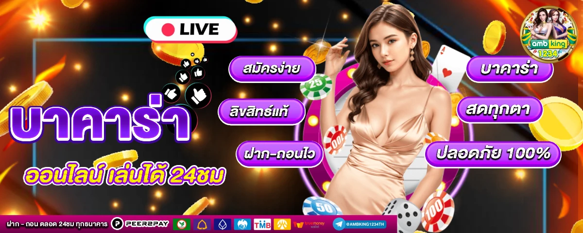 สล็อตวอลเลท789 - แบนเนอร์โปรโมชั่น