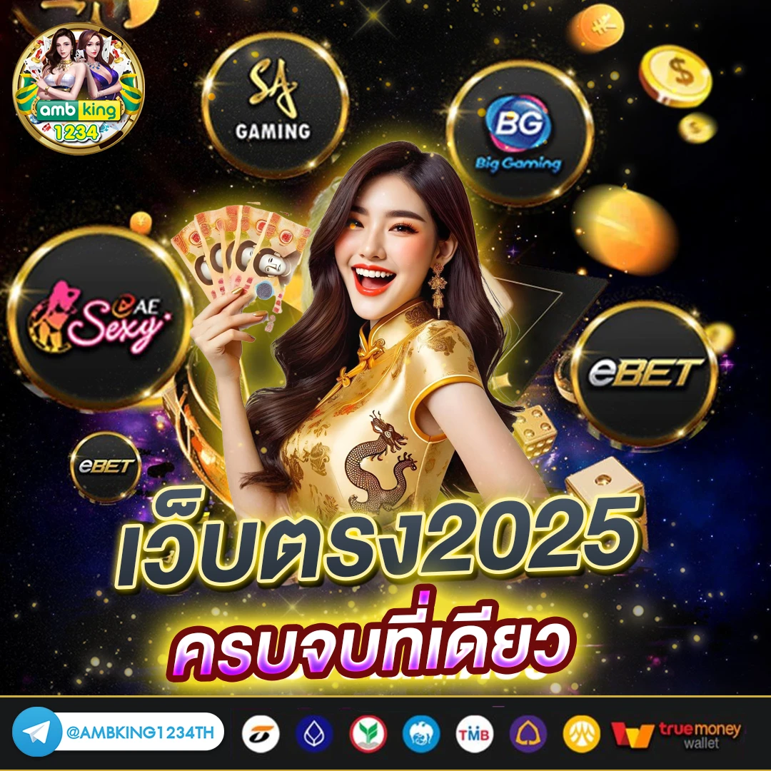มาวิน999 - แบนเนอร์โปรโมชั่น