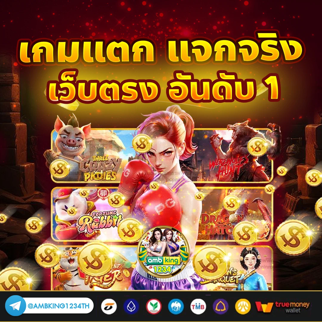 สล็อตเว็บตรงวอเลท ไม่มีขั้นต่ํา - แบนเนอร์โปรโมชั่น