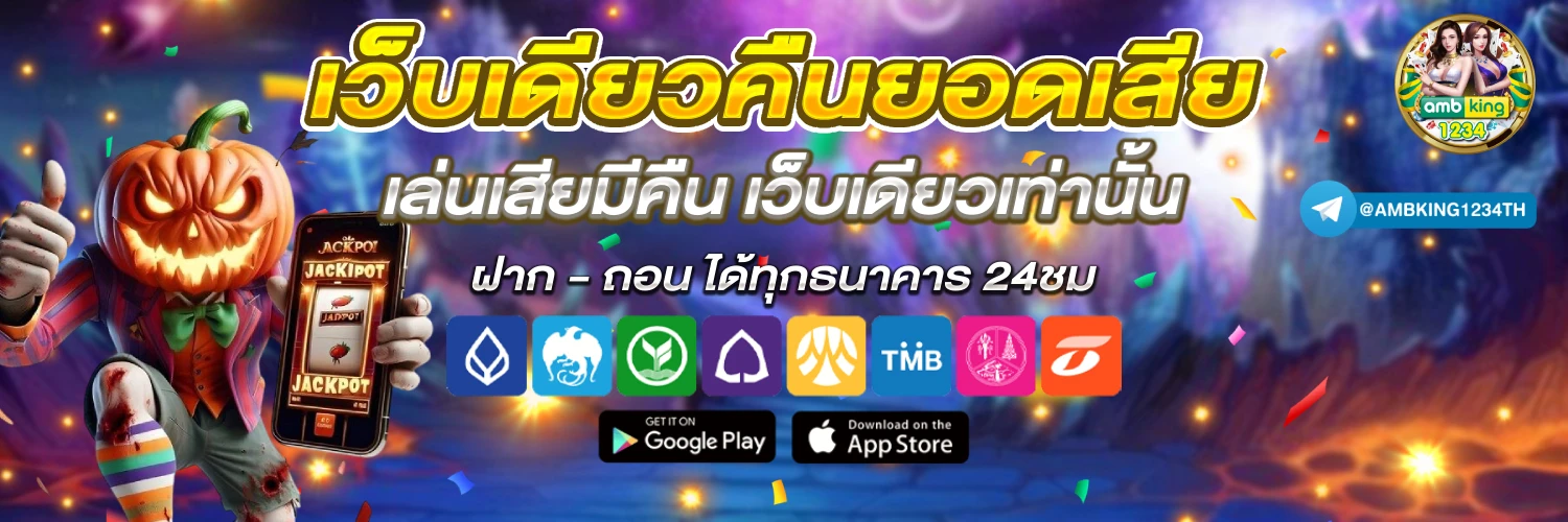 เครดิตฟรีฝากถอนวอเลท - แบนเนอร์โปรโมชั่น