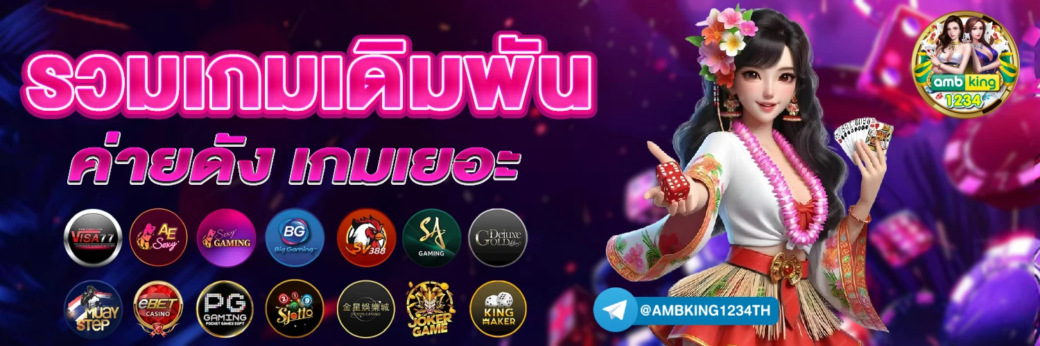 betflik gold - แบนเนอร์โปรโมชั่น