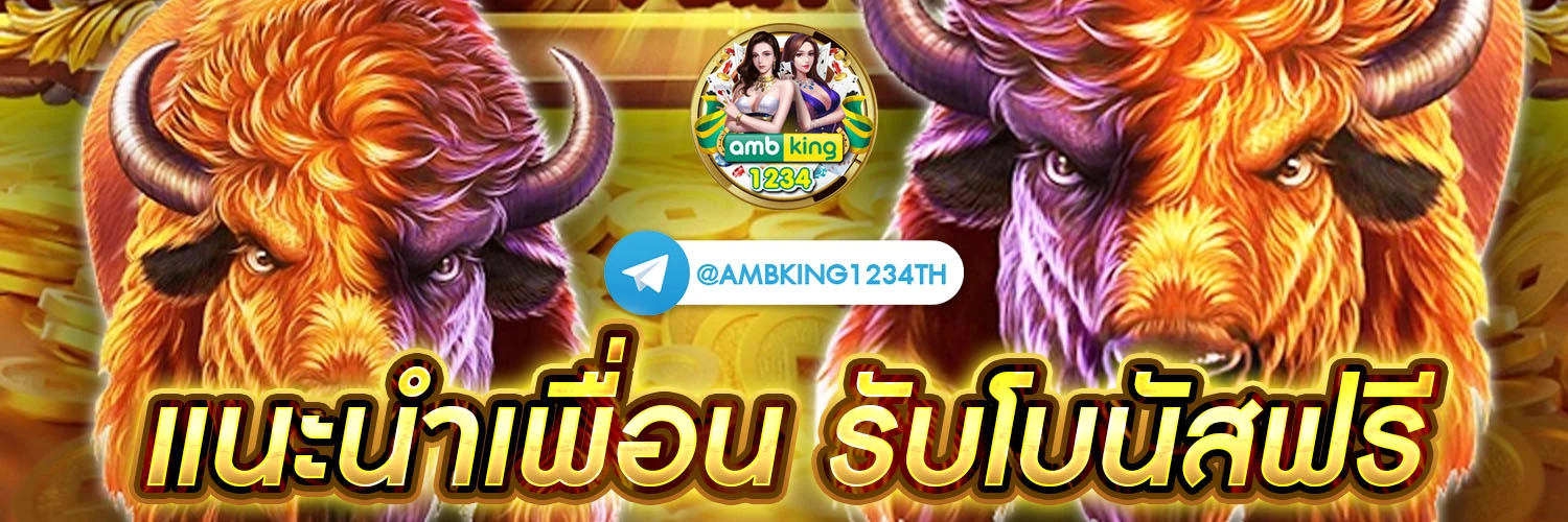 เกมสล็อต678 - แบนเนอร์โปรโมชั่น