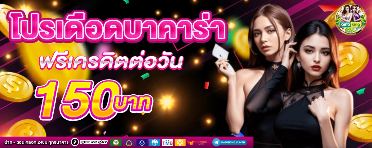 สล็อตเว็บใหญ่ เว็บตรง - แบนเนอร์โปรโมชั่น