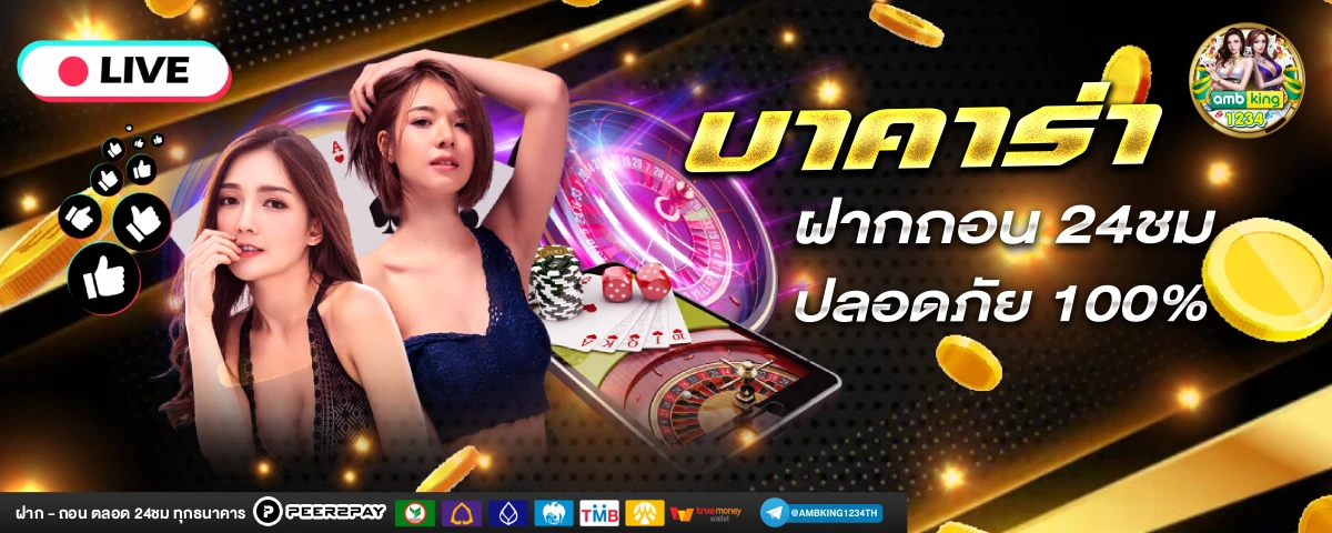 เว็บสล็อตเว็บตรงค่ายใหญ่ - แบนเนอร์โปรโมชั่น