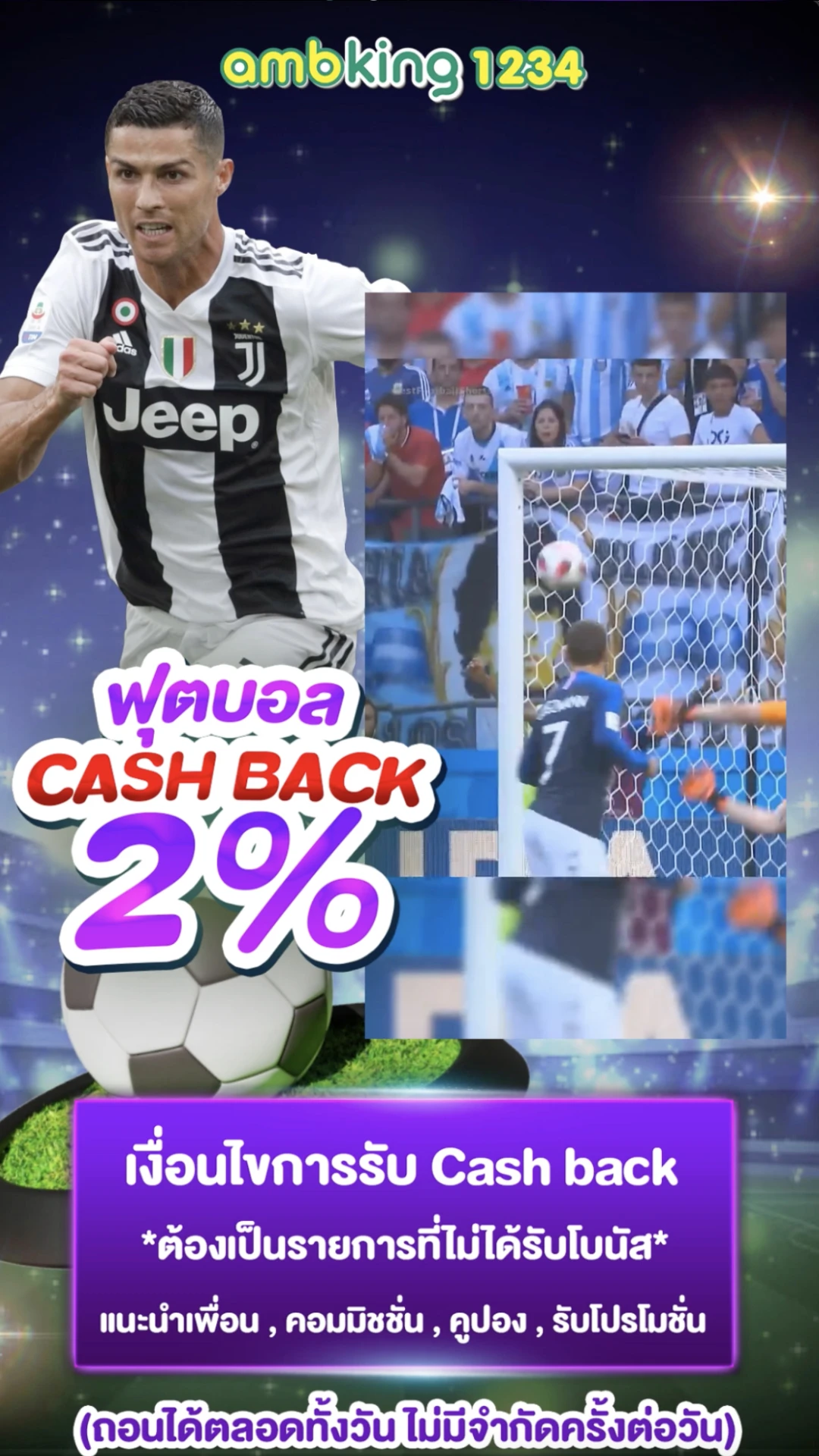 เกมสล็อต777 ได้เงินจริง - แบนเนอร์โปรโมชั่น