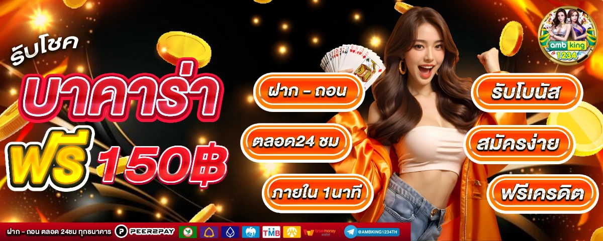 สล็อตฝากถอนผ่าน true wallet - แบนเนอร์โปรโมชั่น