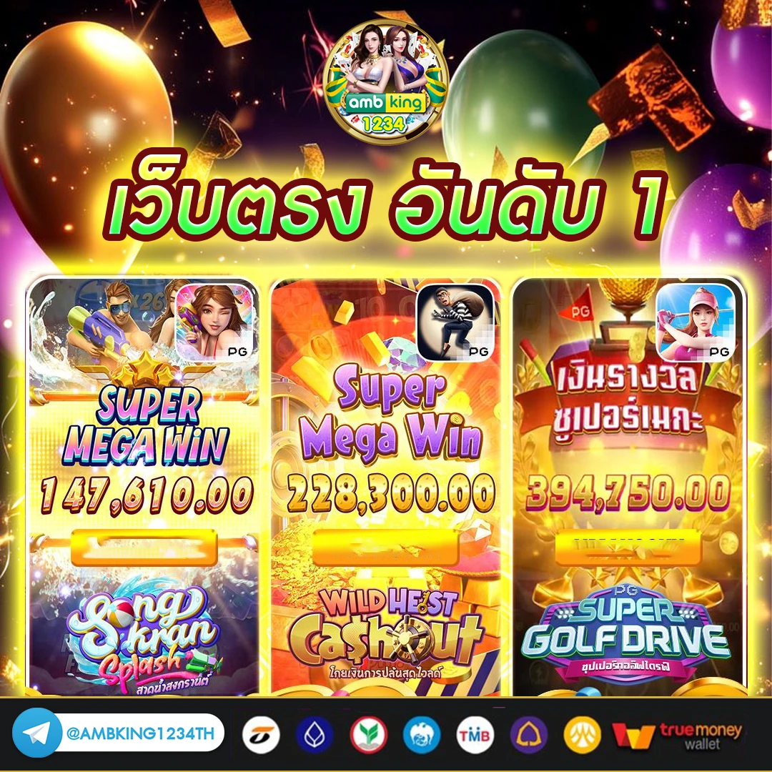 สมัครสล็อตpgเว็บตรง - แบนเนอร์โปรโมชั่น
