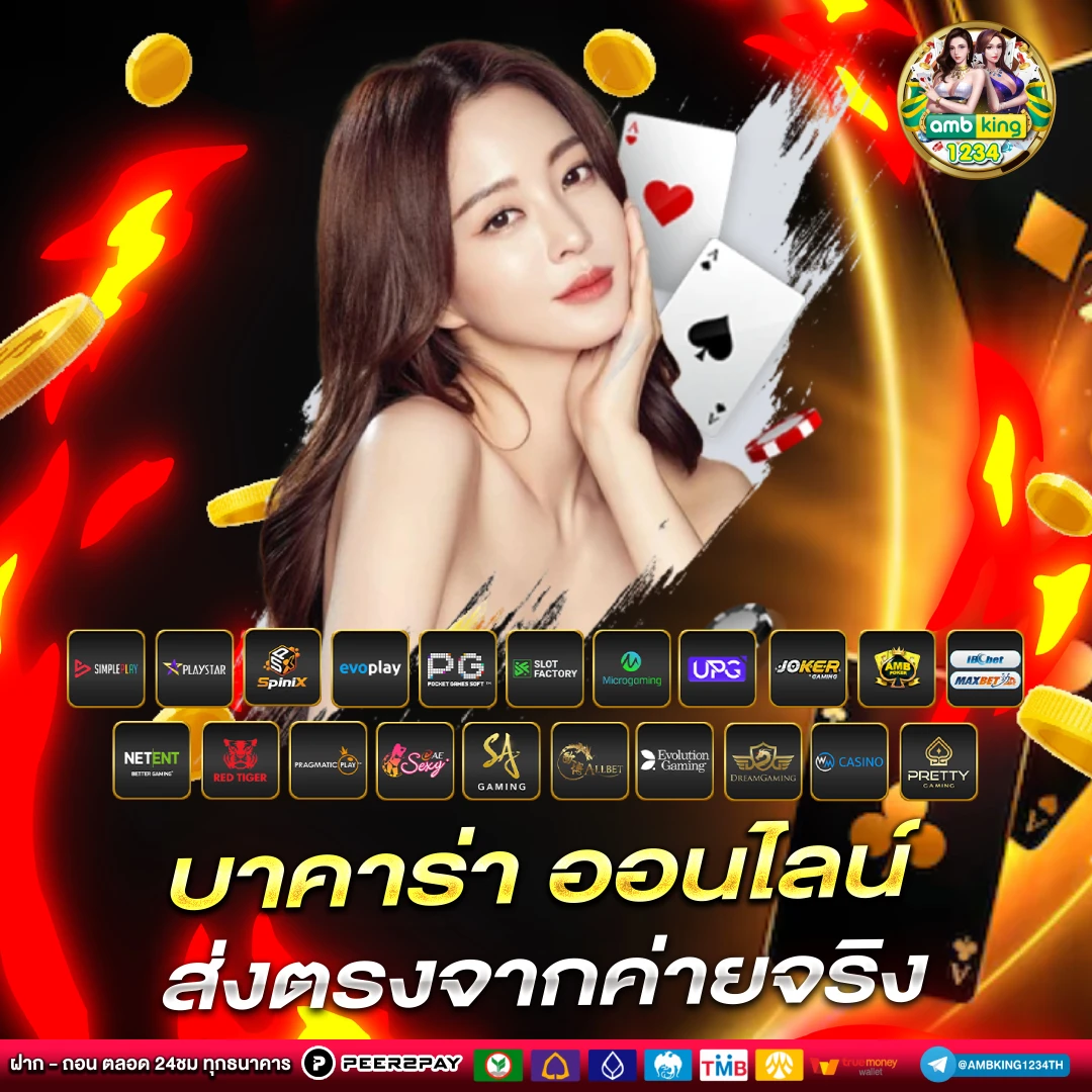 สล็อตเว็บนอก ฝากถอน ไม่มี ขั้นต่ำ - แบนเนอร์โปรโมชั่น