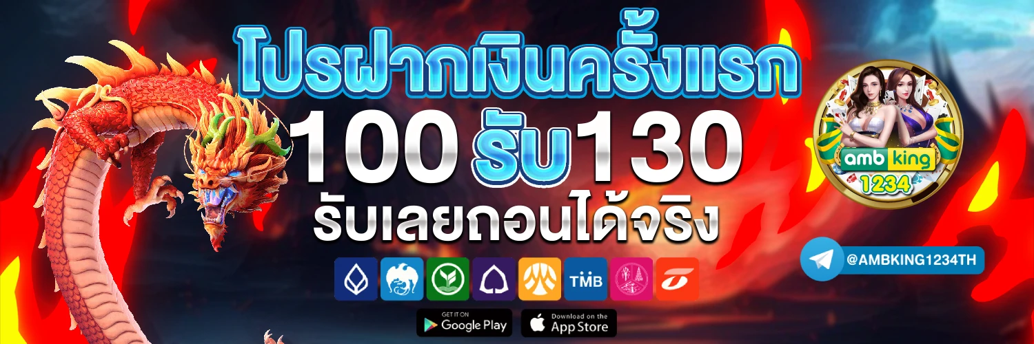 สล็อตแตกง่ายแตกหนัก - แบนเนอร์โปรโมชั่น