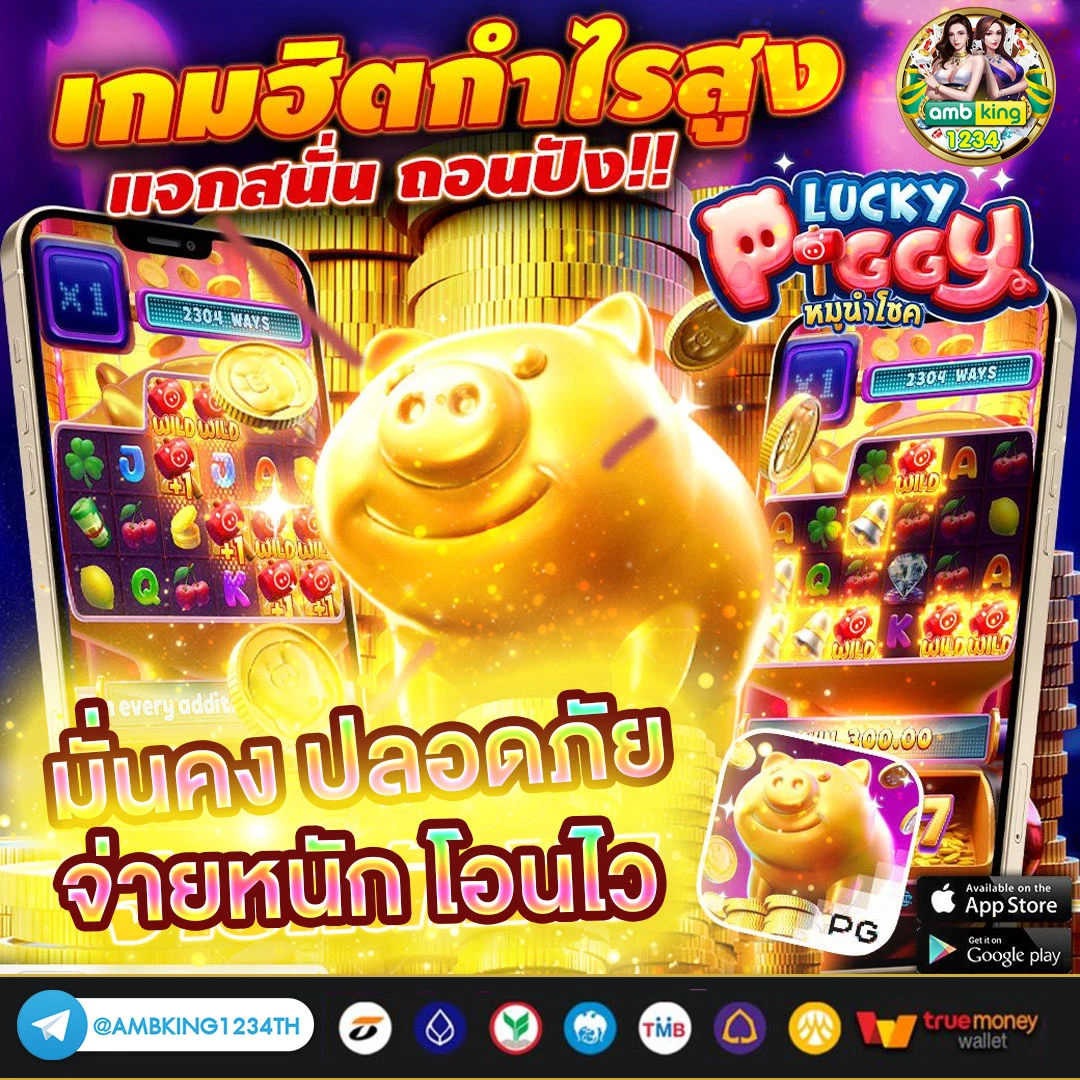 สล็อตเว็บใหญ่ที่สุดในโลก - แบนเนอร์โปรโมชั่น