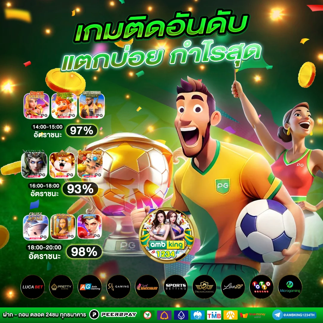 เว็บสล็อต bet - แบนเนอร์โปรโมชั่น