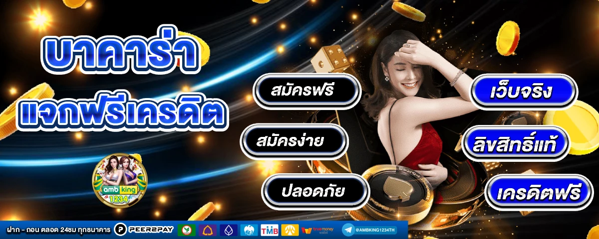 เว็บสล็อตเว็บตรงฝากวอเลท - แบนเนอร์โปรโมชั่น