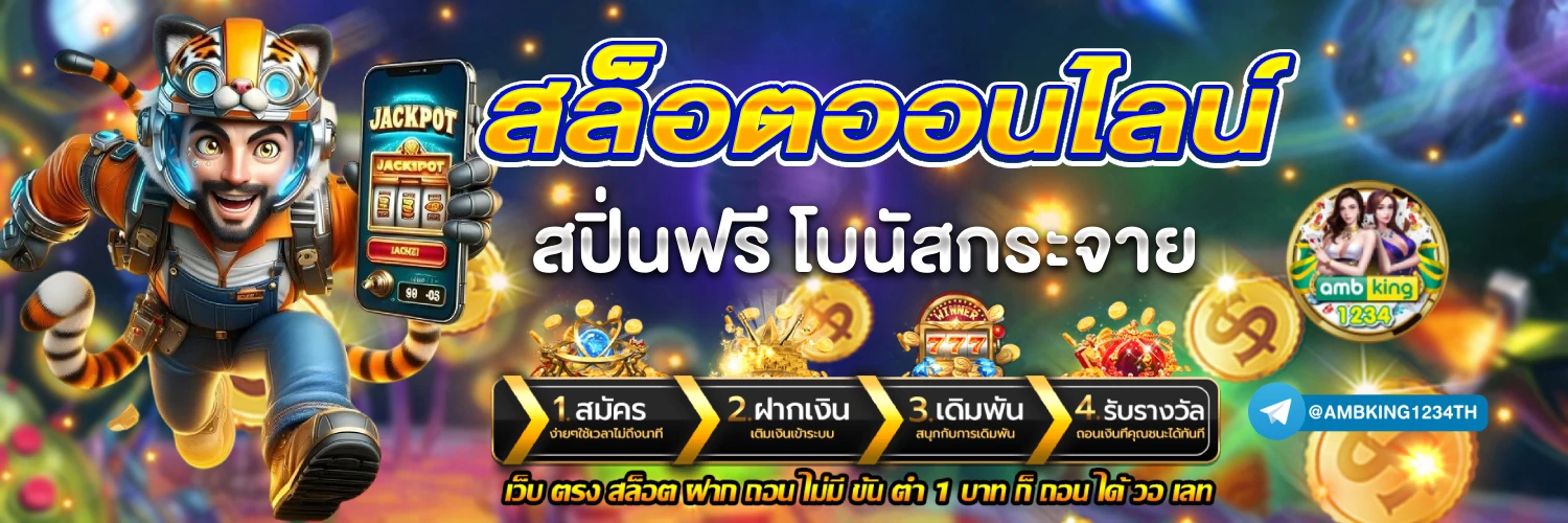 pg สล็อตออโต้ - แบนเนอร์โปรโมชั่น