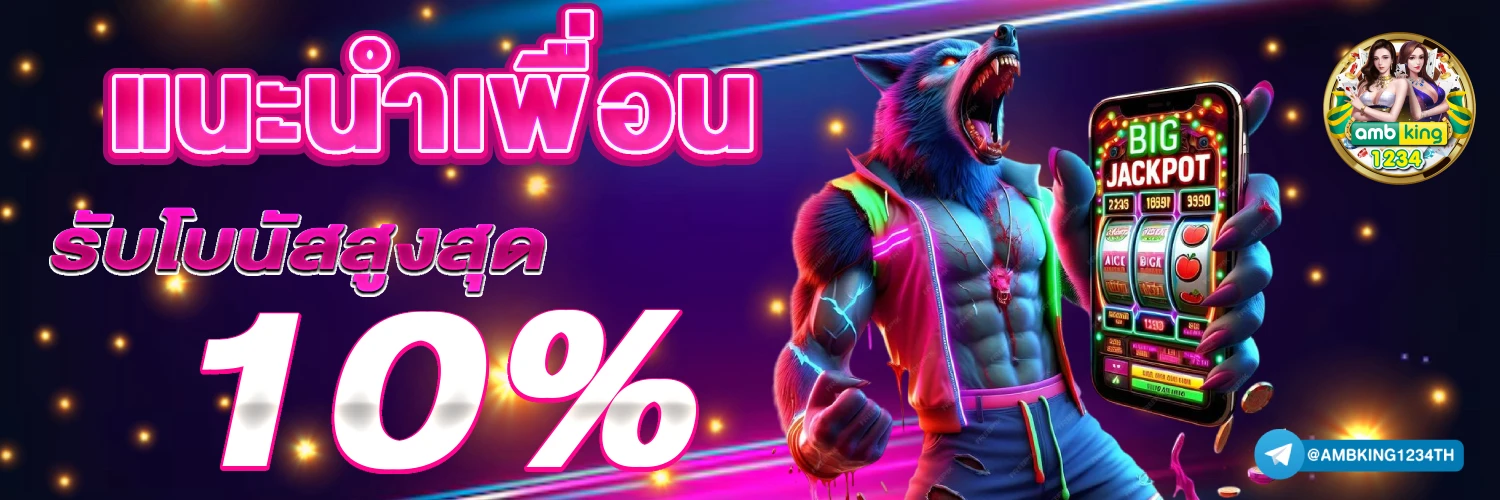 สล็อตเว็บตรง แตกหนัก ล่าสุด - แบนเนอร์โปรโมชั่น