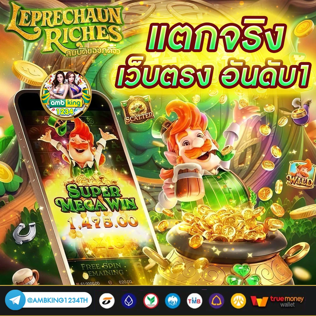 เล่นสล็อตฟรีเครดิต - แบนเนอร์โปรโมชั่น