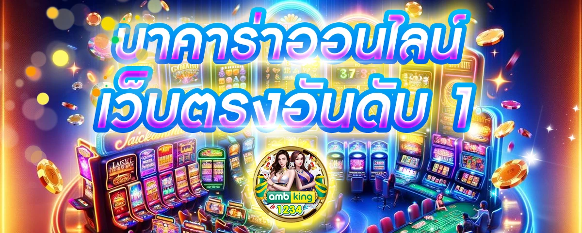 สล็อต xyz - แบนเนอร์โปรโมชั่น