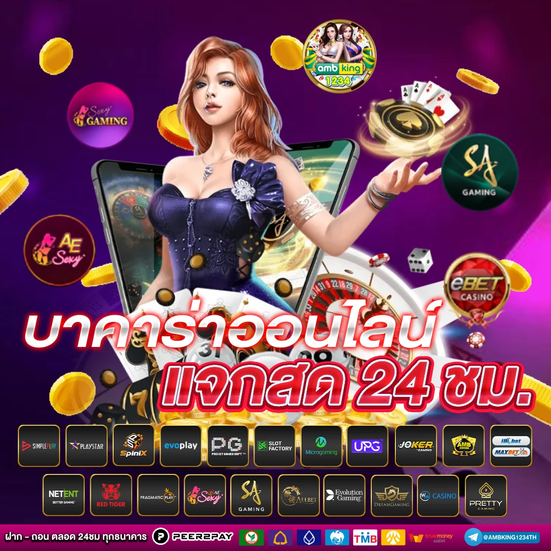 โปรสล็อตฝาก9รับ100 - แบนเนอร์โปรโมชั่น