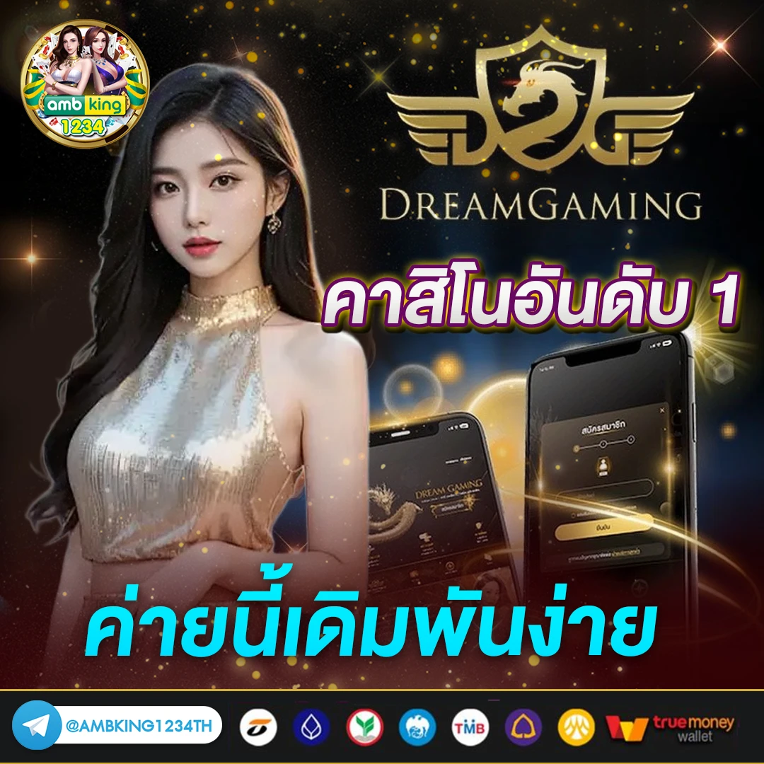 สมัครสล็อตpg วอลเล็ต - แบนเนอร์โปรโมชั่น