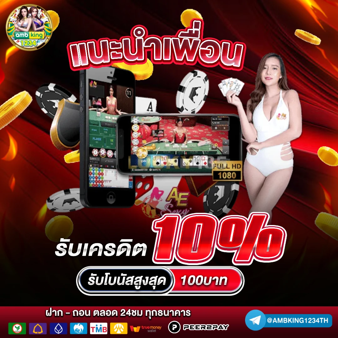 superslot wallet - แบนเนอร์โปรโมชั่น