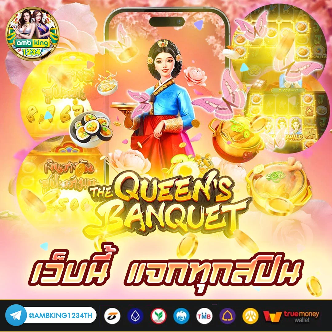 สล็อต1บาทรับ100 - แบนเนอร์โปรโมชั่น