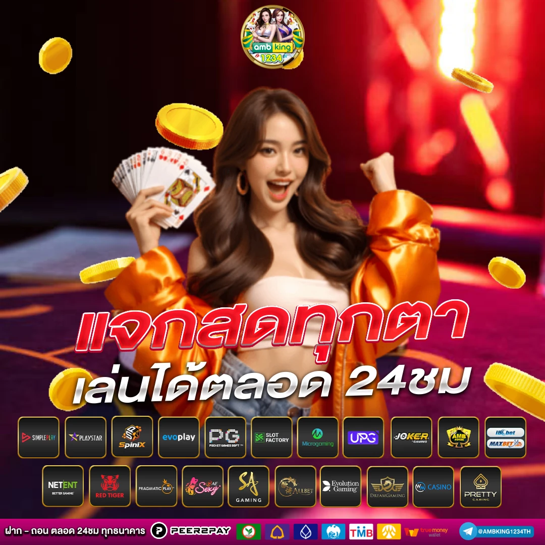 77เครดิตฟรี - แบนเนอร์โปรโมชั่น