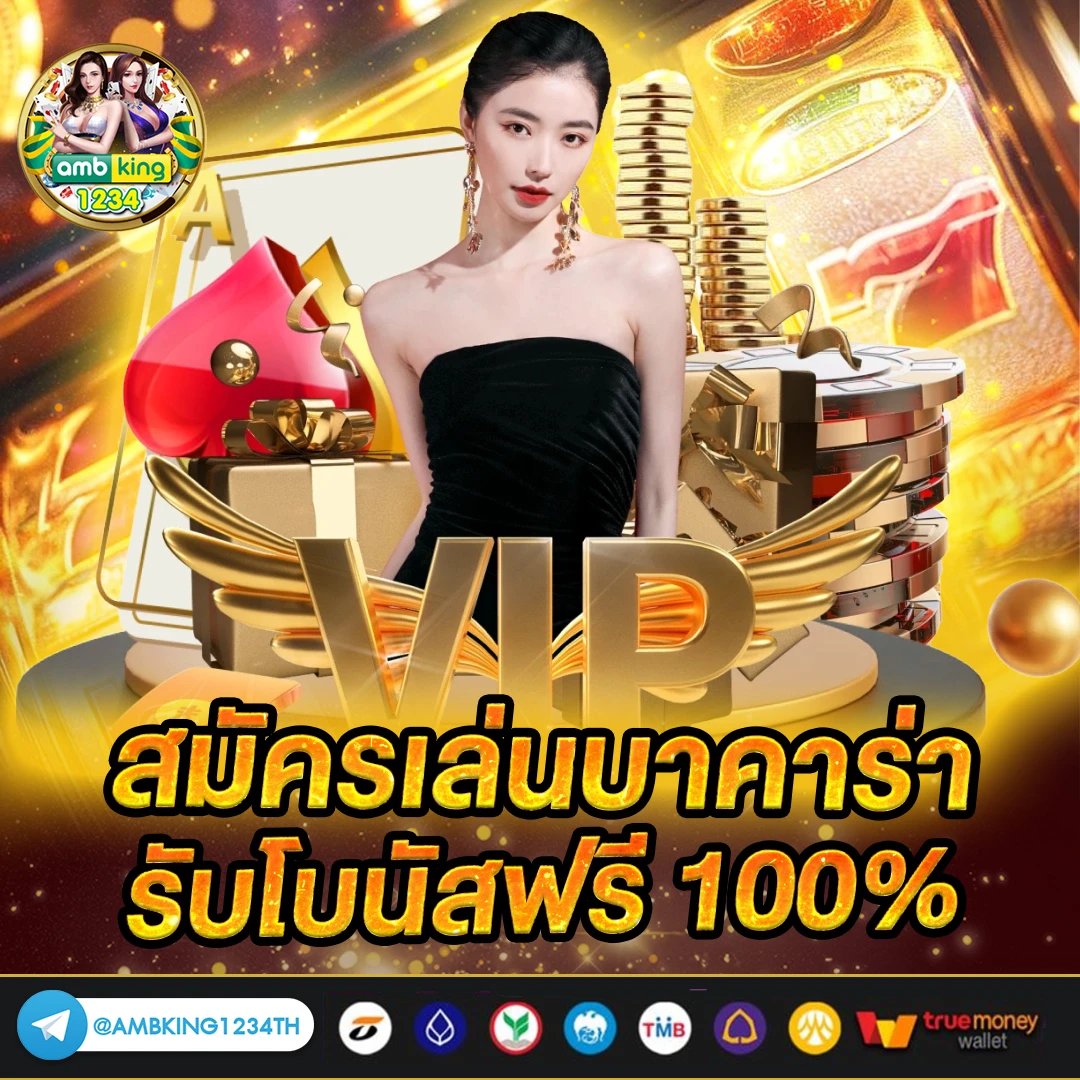 เว็บสล็อตเว็บตรง 789 - แบนเนอร์โปรโมชั่น