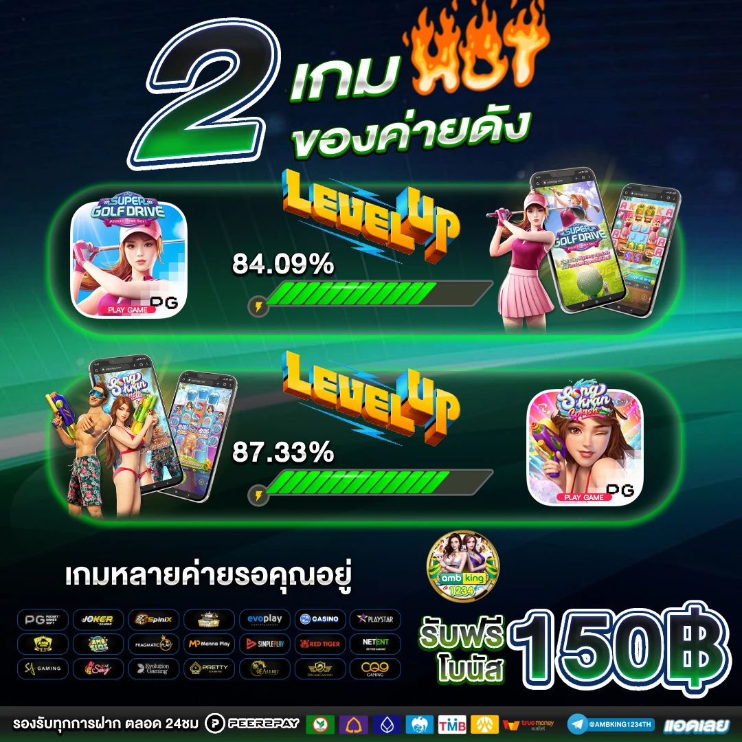 เว็บตรง คาสิโน - แบนเนอร์โปรโมชั่น