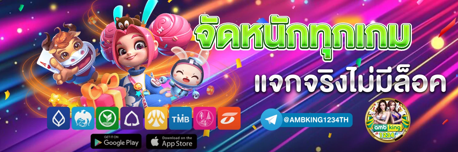 สล็อต usa - แบนเนอร์โปรโมชั่น