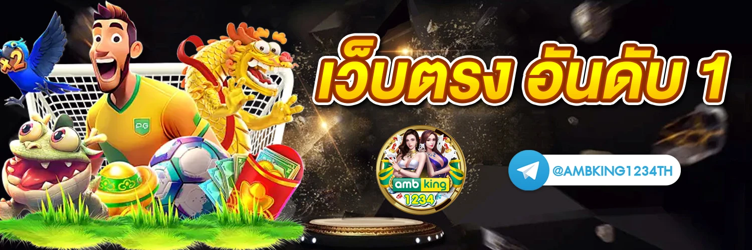 ทรูวอลเล็ต - แบนเนอร์โปรโมชั่น